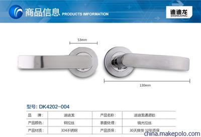 【【迪迪龍五金】 現(xiàn)代通道鎖 通道門鎖 不銹鋼 DK4202-LK004】?jī)r(jià)格,廠家,圖片,門鎖,揭陽迪迪龍五金制品-