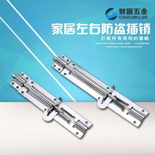 揭陽財(cái)固五金是一家專業(yè)生產(chǎn)五金配件的五金制品廠,本廠擁有先進(jìn)的自動(dòng)化生產(chǎn)線和檢測(cè)設(shè)備